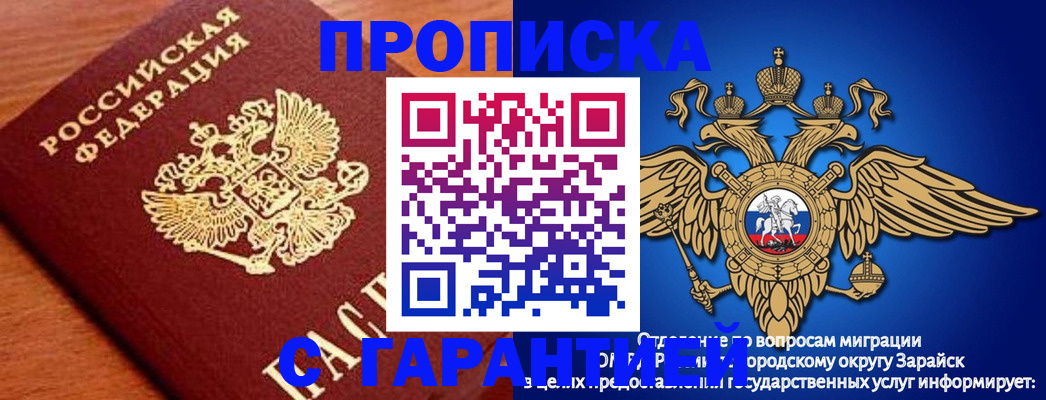 регистрация для дет. сада в Отрадном